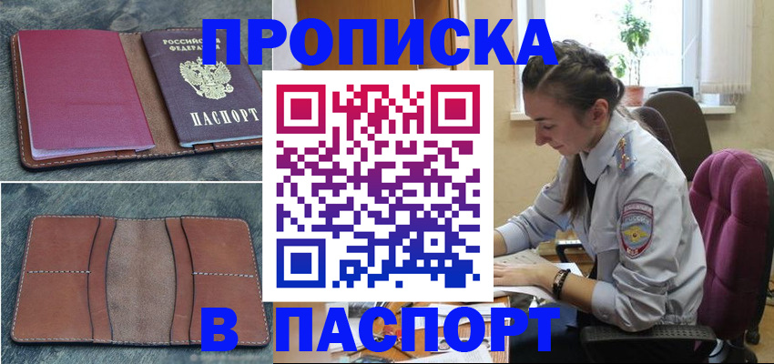 временная регистрация адрес в Венёве